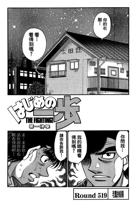 第57卷 第113页