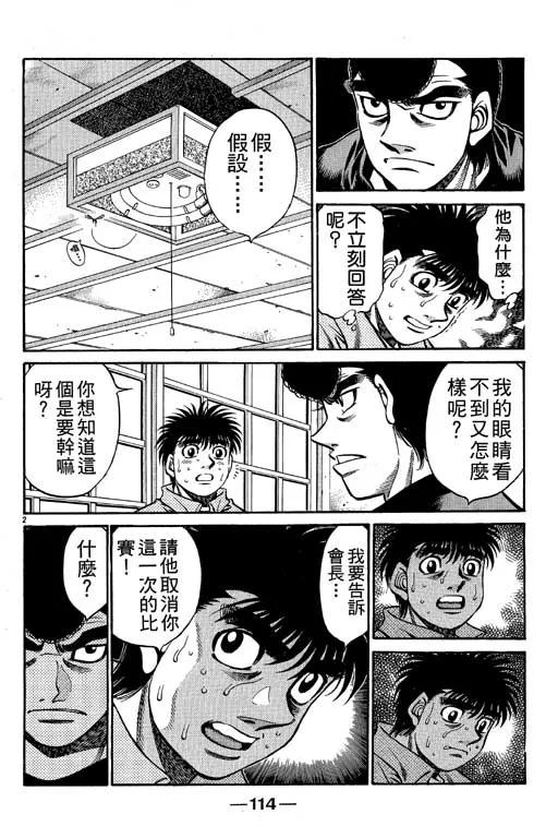 第57卷 第114页