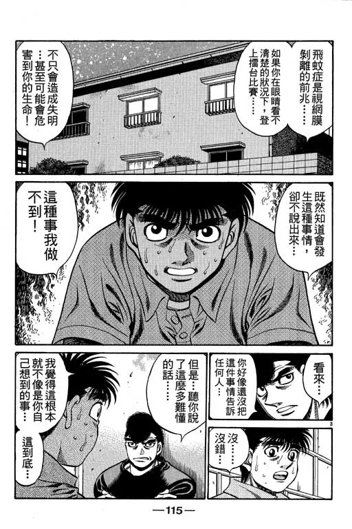 第57卷 第115页