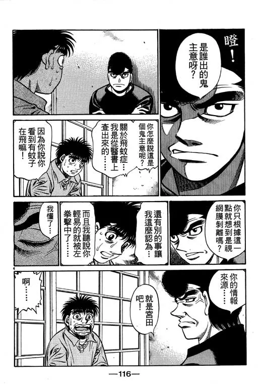第57卷 第116页