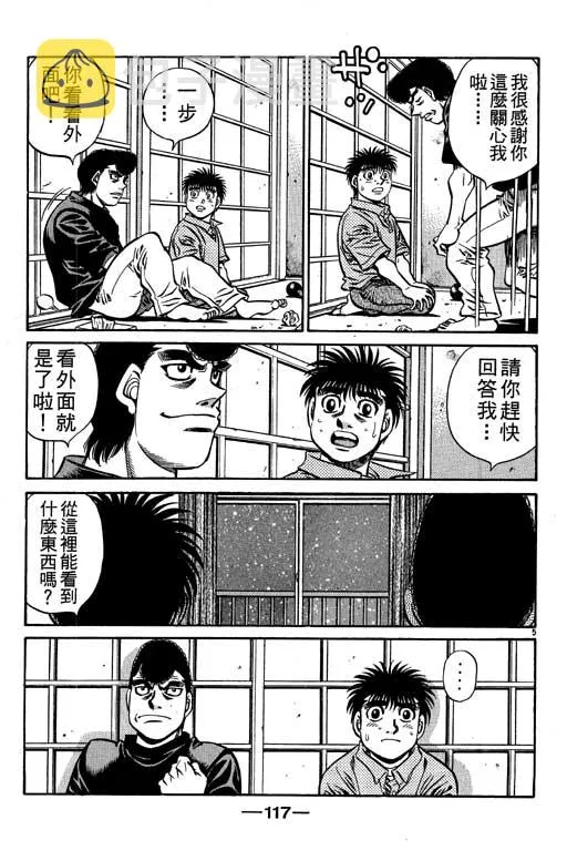 第57卷 第117页