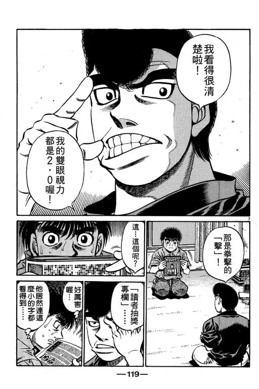 第57卷 第119页