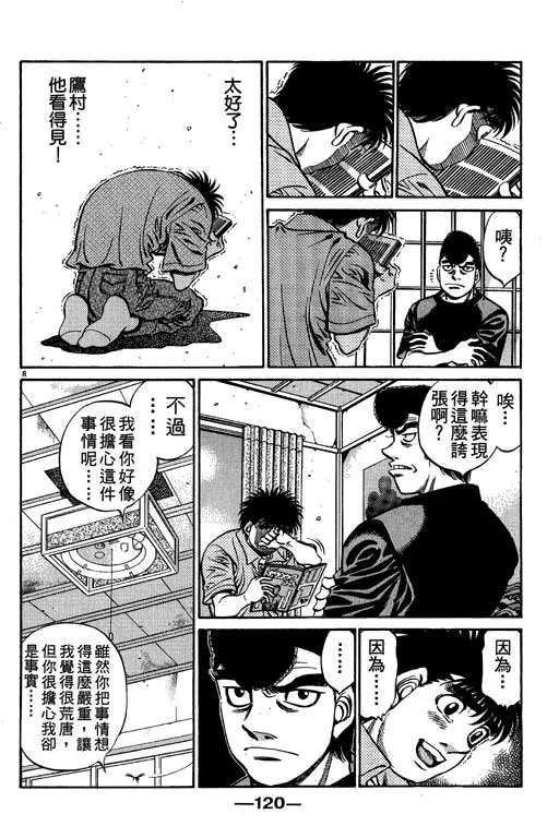 第57卷 第120页