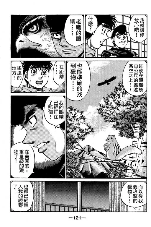 第57卷 第121页