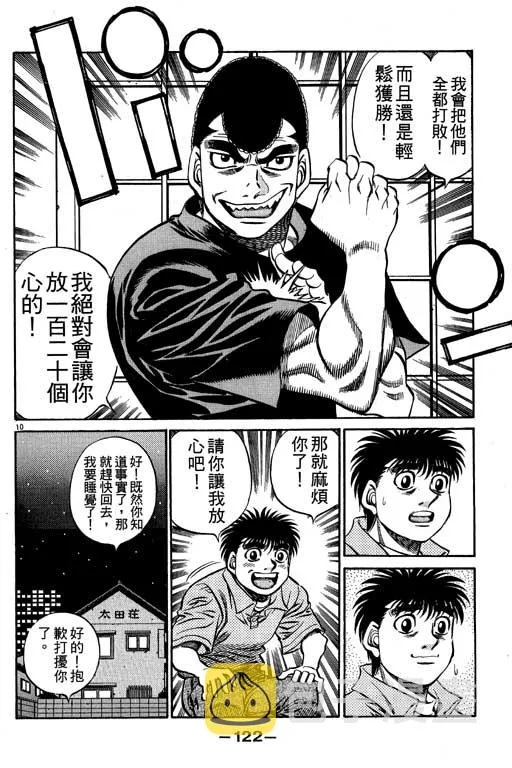 第57卷 第122页