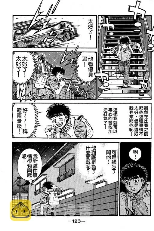 第57卷 第123页