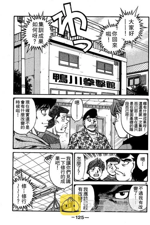 第57卷 第125页