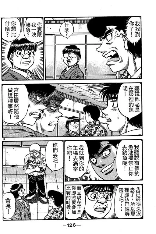 第57卷 第126页