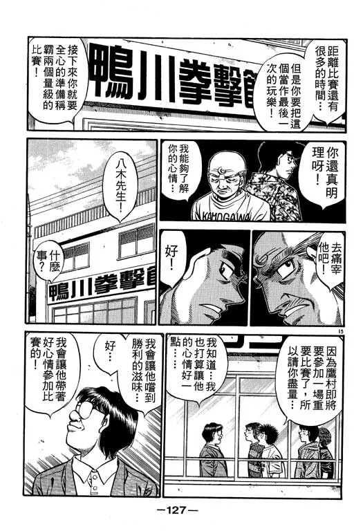 第57卷 第127页