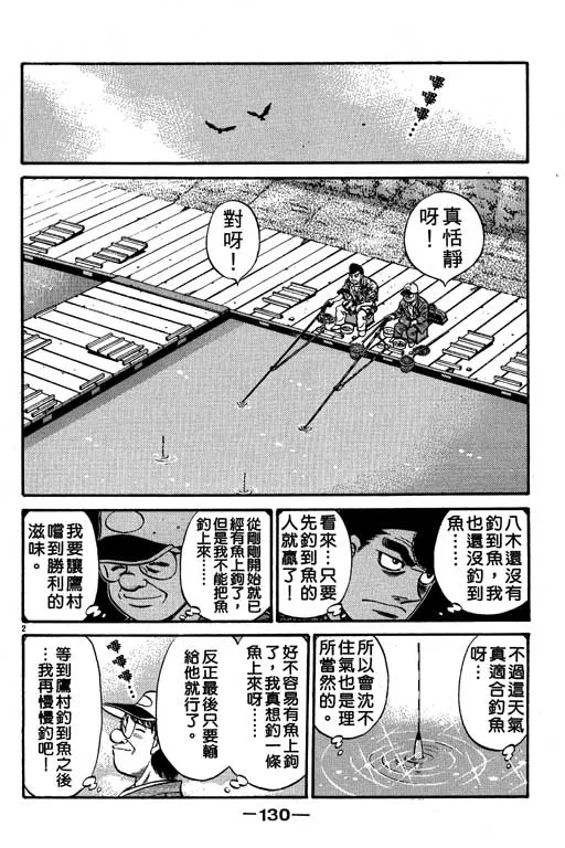 第57卷 第130页