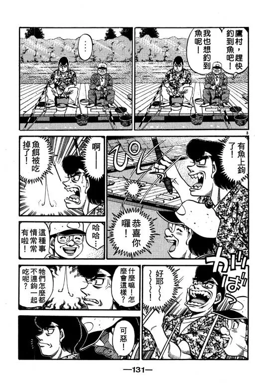 第57卷 第131页