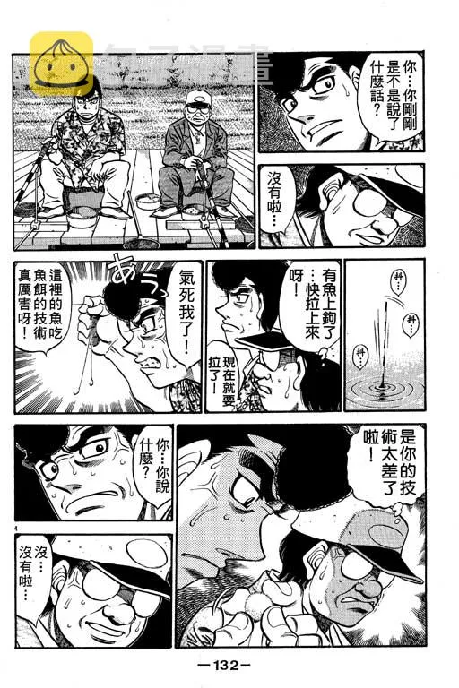 第57卷 第132页