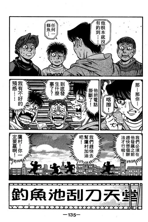 第57卷 第135页
