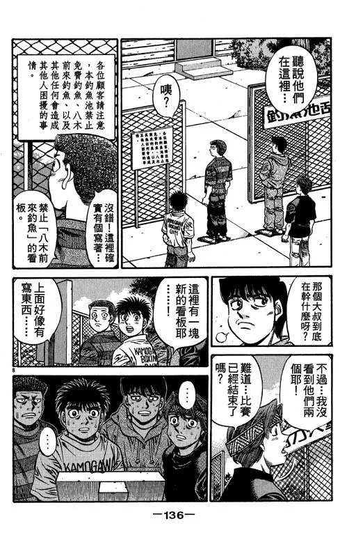 第57卷 第136页