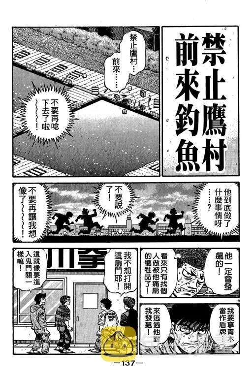 第57卷 第137页