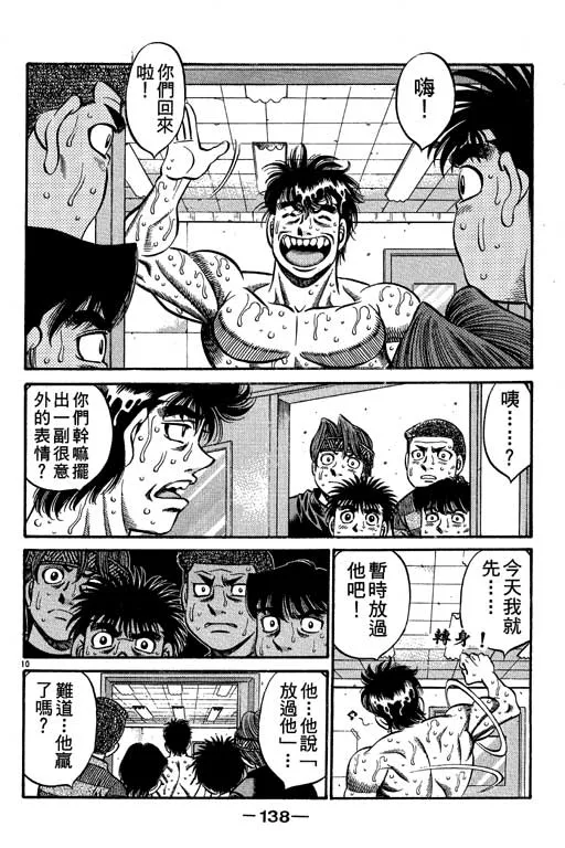 第57卷 第138页