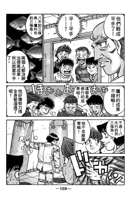 第57卷 第139页