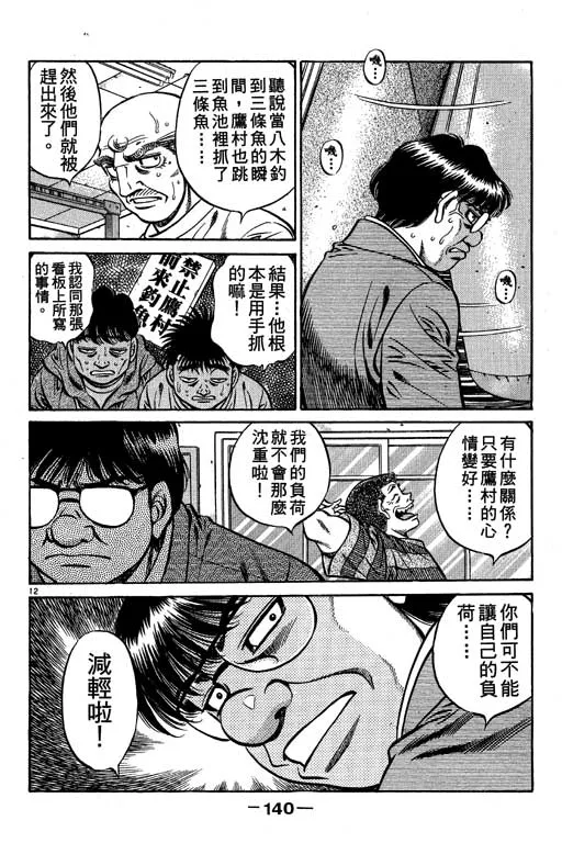 第57卷 第140页