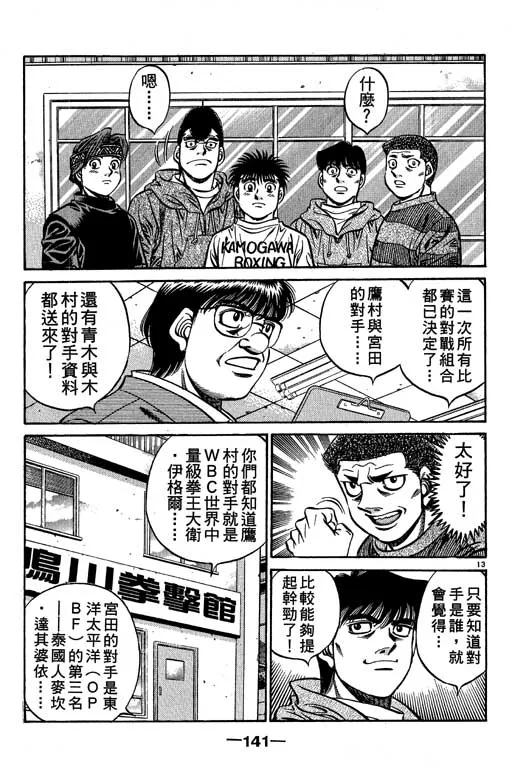 第57卷 第141页