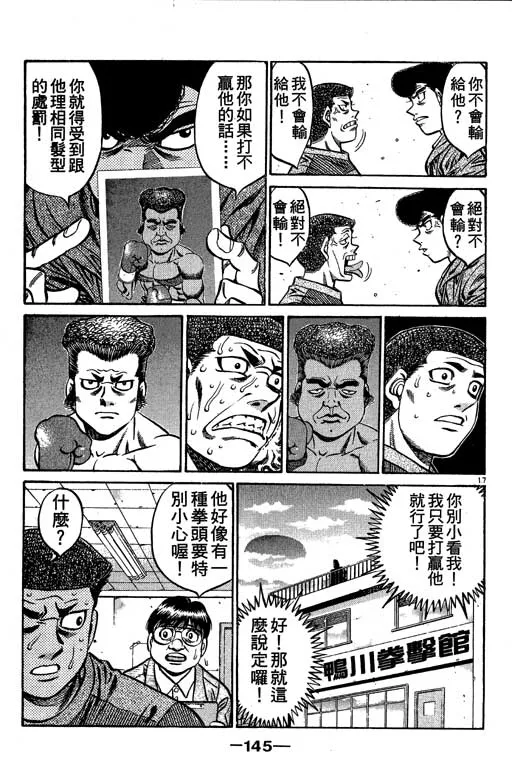 第57卷 第145页