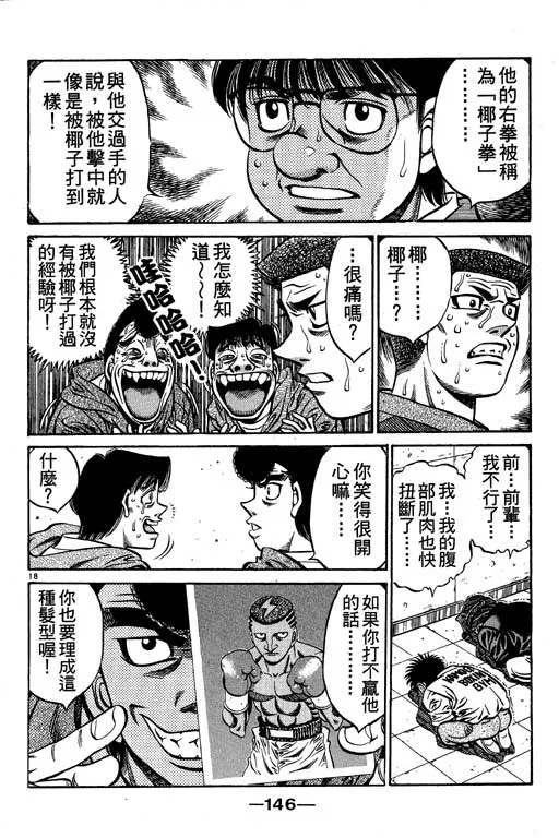 第57卷 第146页