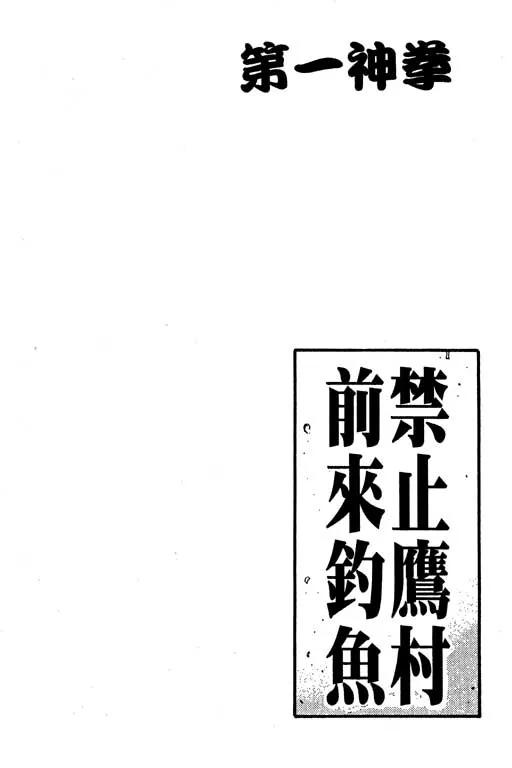 第57卷 第148页
