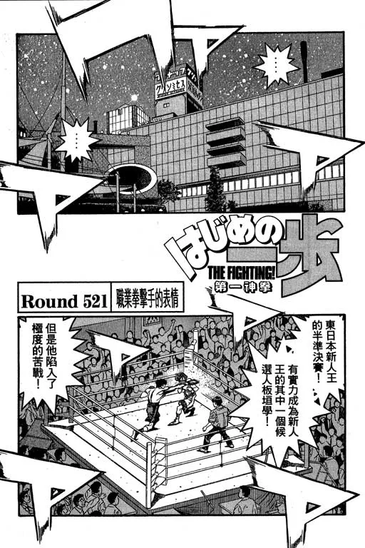 第57卷 第149页
