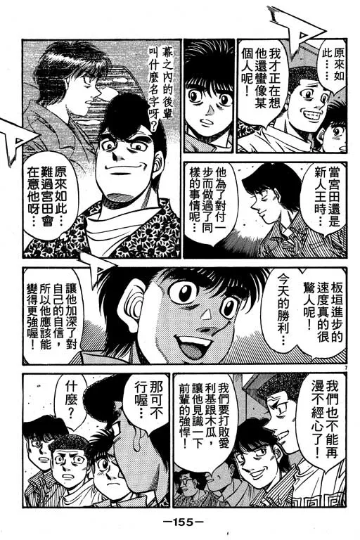 第57卷 第155页
