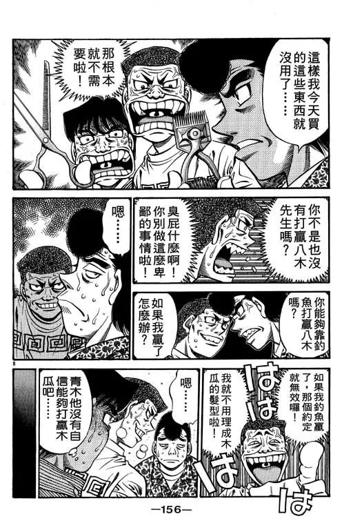 第57卷 第156页