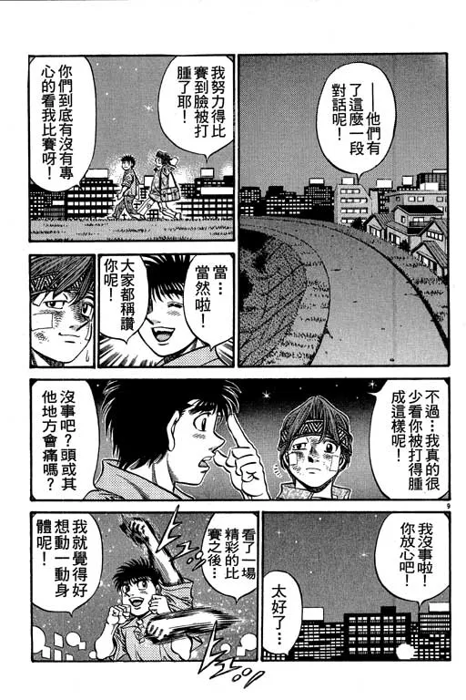 第57卷 第157页