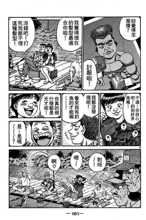 第57卷 第161页