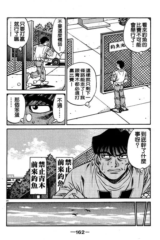 第57卷 第162页