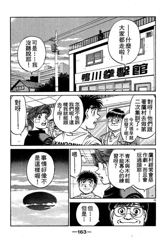 第57卷 第163页