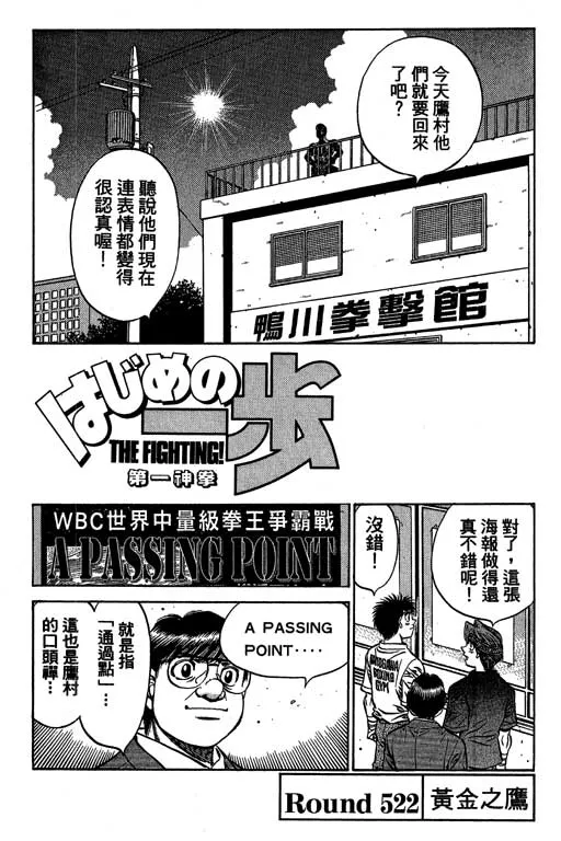 第57卷 第169页