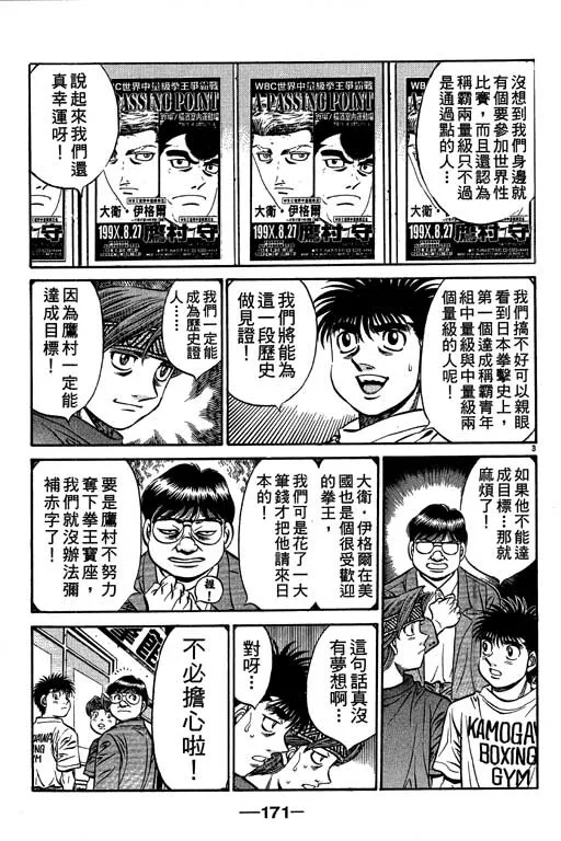 第57卷 第171页