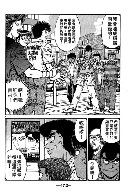 第57卷 第172页