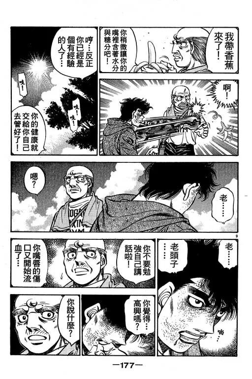 第57卷 第177页