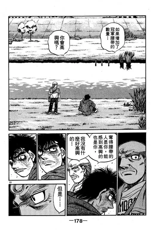 第57卷 第178页