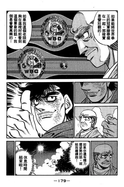 第57卷 第179页