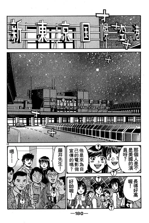第57卷 第180页