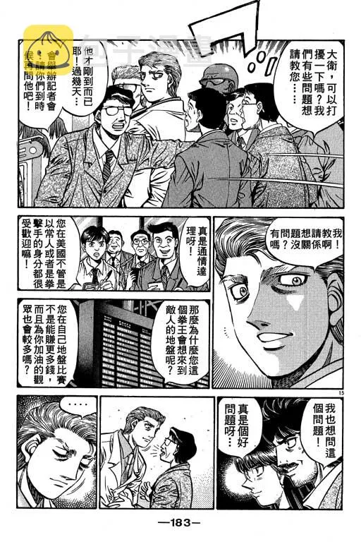 第57卷 第183页