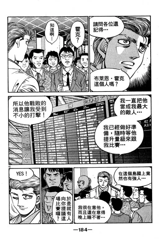 第57卷 第184页