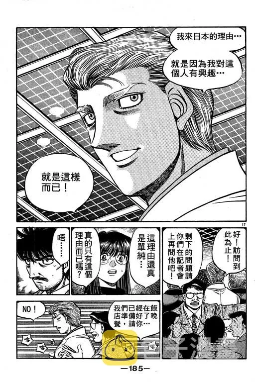 第57卷 第185页