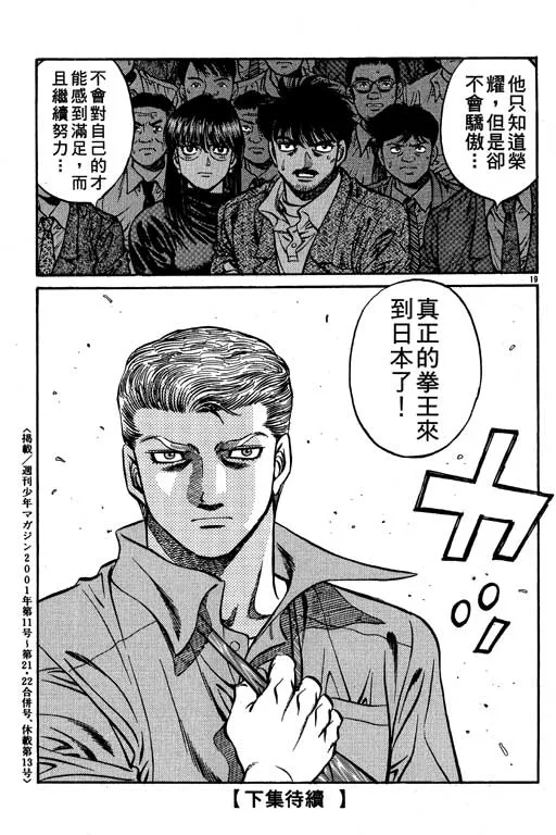 第57卷 第187页