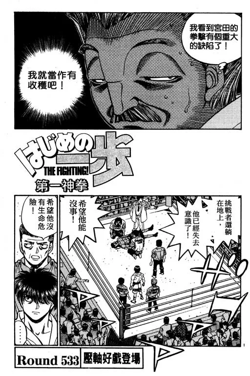 第59卷 第4页