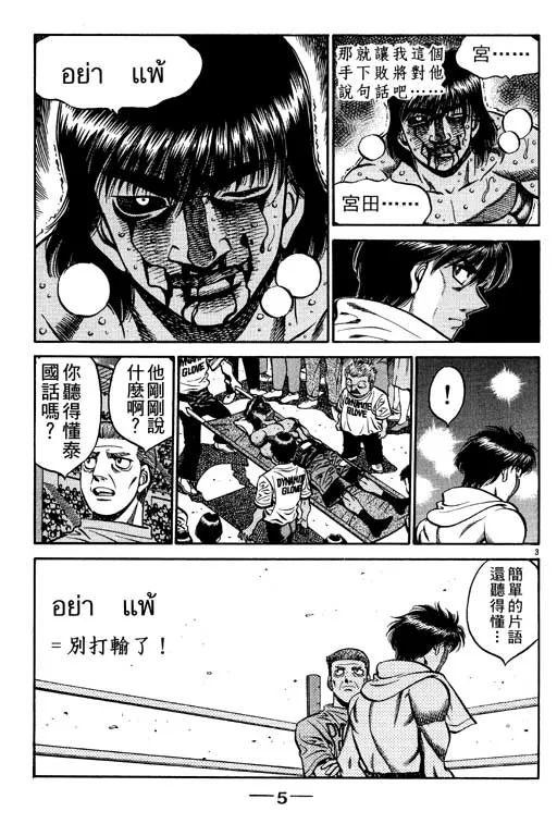 第59卷 第6页