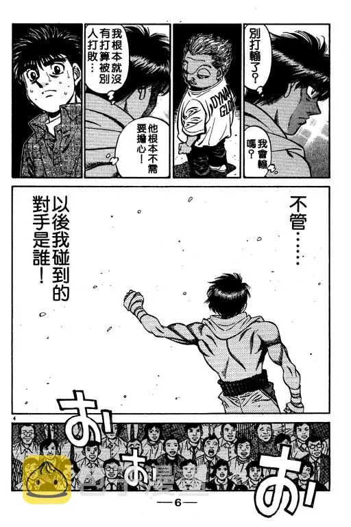 第59卷 第7页