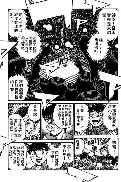 第59卷 第8页
