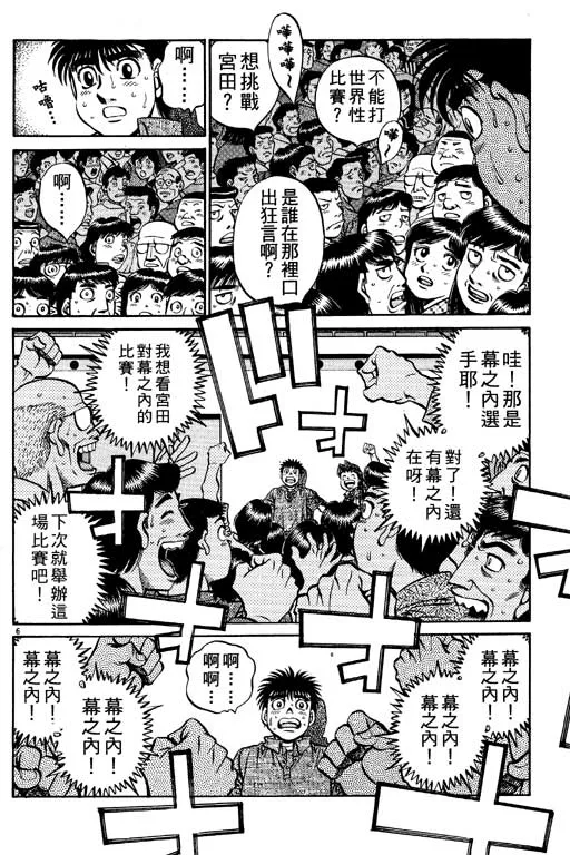 第59卷 第9页