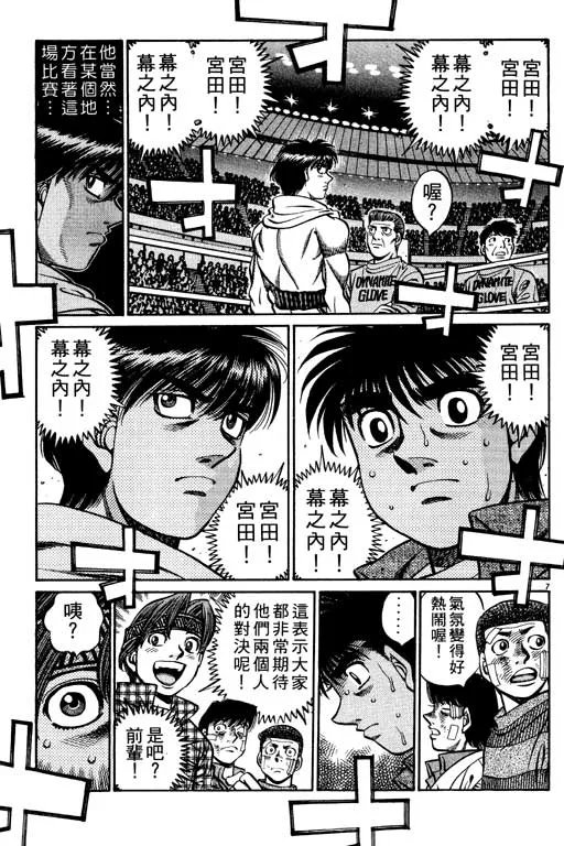 第59卷 第10页